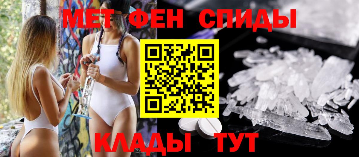 АМФ  Вход с VPN  Калач-на-Дону  АМФ Розовый 