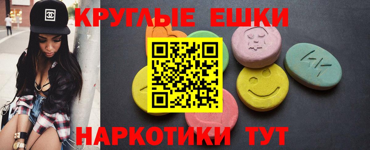 Калач-на-Дону  Ecstasy louis Vuitton  Ecstasy Punisher  купить наркотики сайты  Вход с VPN 