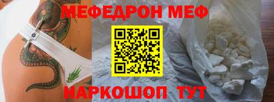 винт Кунгур