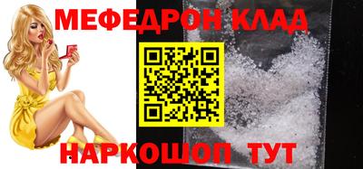 винт Кунгур