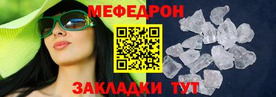 винт Кунгур