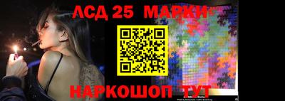 марки lsd Кулебаки