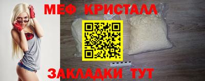 винт Кунгур