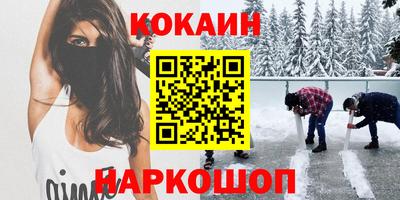 синтетический гашиш Кумертау