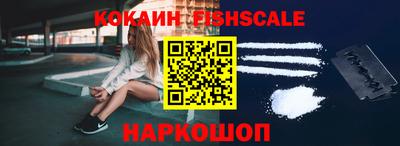 синтетический гашиш Кумертау