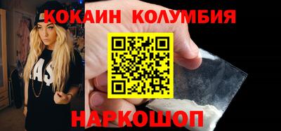 синтетический гашиш Кумертау