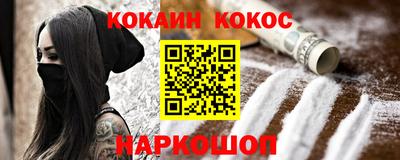 винт Кунгур