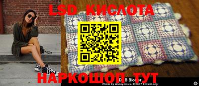 синтетический гашиш Кумертау