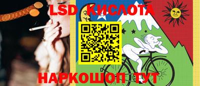 марки lsd Кулебаки