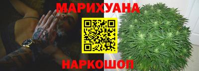синтетический гашиш Кумертау