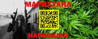 синтетический гашиш Кумертау