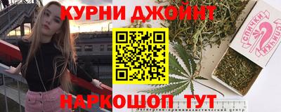 синтетический гашиш Кумертау