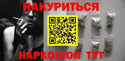 синтетический гашиш Кумертау