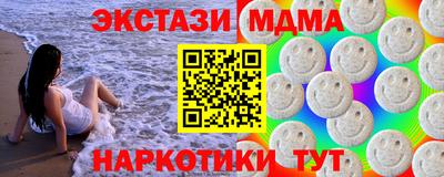 винт Кунгур