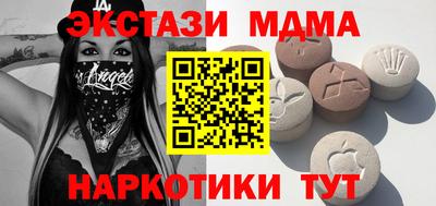 синтетический гашиш Кумертау