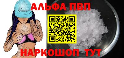 синтетический гашиш Кумертау