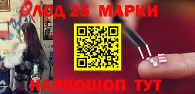 синтетический гашиш Кумертау