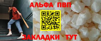винт Кунгур
