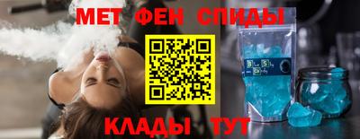 синтетический гашиш Кумертау