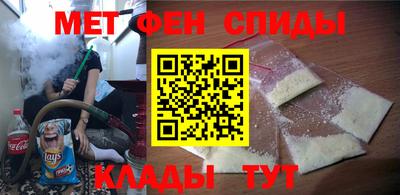 синтетический гашиш Кумертау