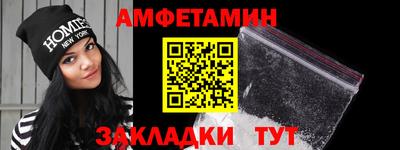 синтетический гашиш Кумертау