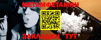 синтетический гашиш Кумертау