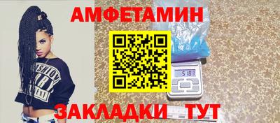 синтетический гашиш Кумертау