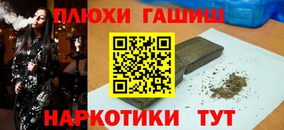 марки lsd Кулебаки
