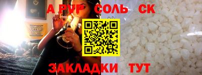 винт Кунгур