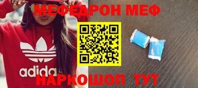 синтетический гашиш Кумертау