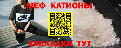 винт Кунгур