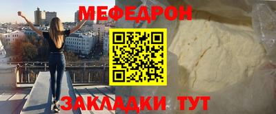 винт Кунгур