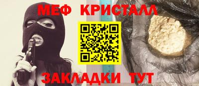 марки lsd Кулебаки