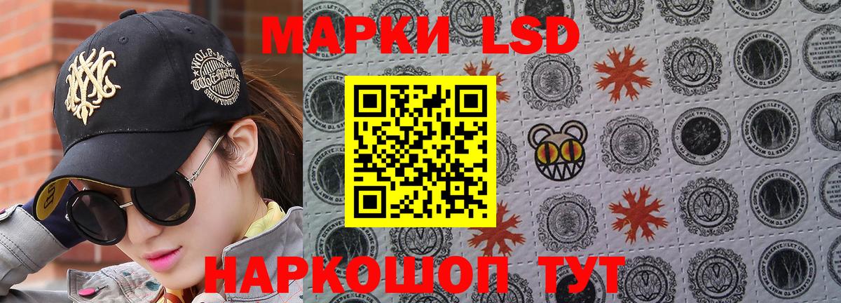 Калач-на-Дону  Марки N-bome 1500мкг  Марки N-bome 1500мкг  Вход с VPN 