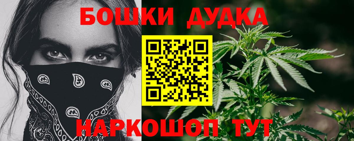 Канабис MAZAR  Каннабис тримм  Шишки марихуана ГИДРОПОН  Калач-на-Дону  Вход с VPN 