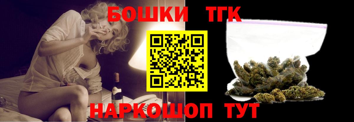Бошки марихуана White Widow Калач-на-Дону